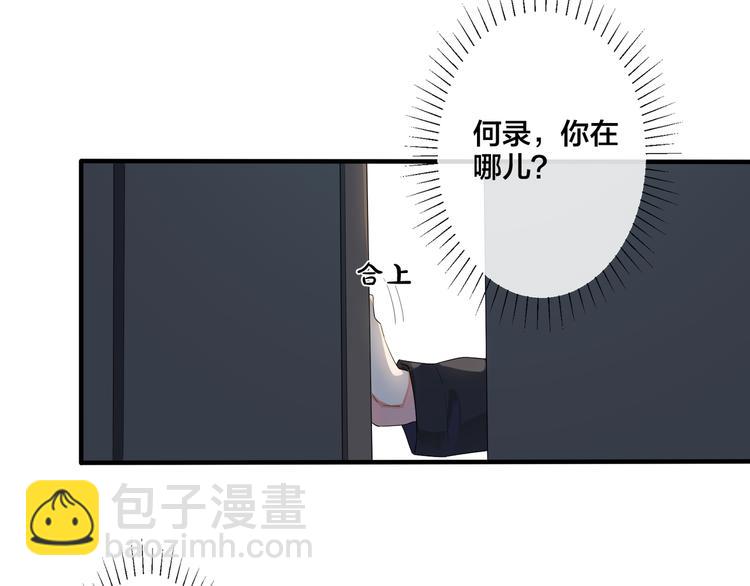 第47话 我不想死...(1/2)-第52话