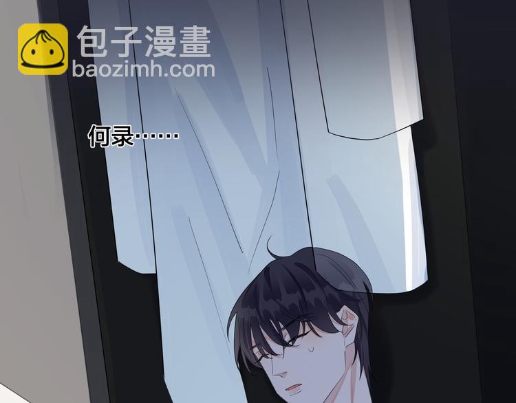 第47话 我不想死...(1/2)-第52话