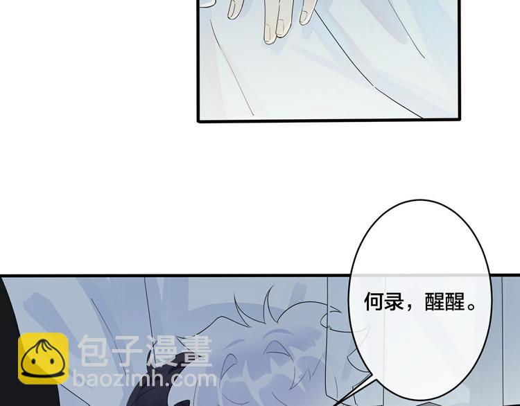 第47话 我不想死...(1/2)-第52话