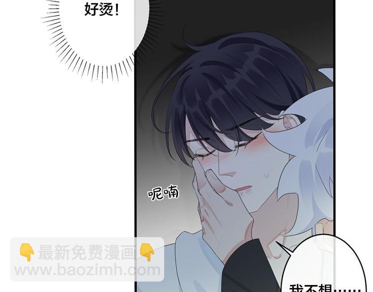 第47话 我不想死...(1/2)-第52话