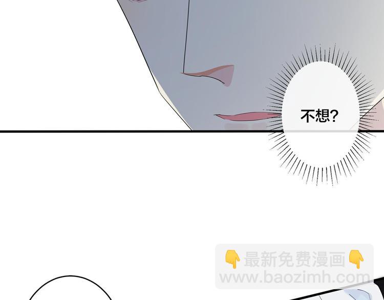 第47话 我不想死...(1/2)-第52话