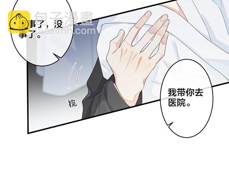 第47话 我不想死...(1/2)-第52话
