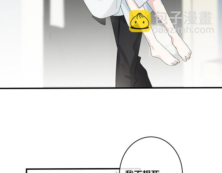 第47话 我不想死...(1/2)-第52话