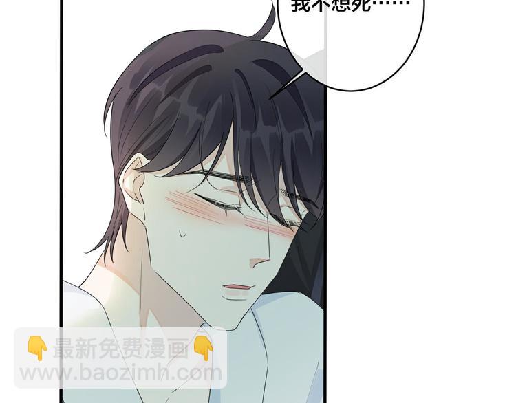 第47话 我不想死...(1/2)-第52话