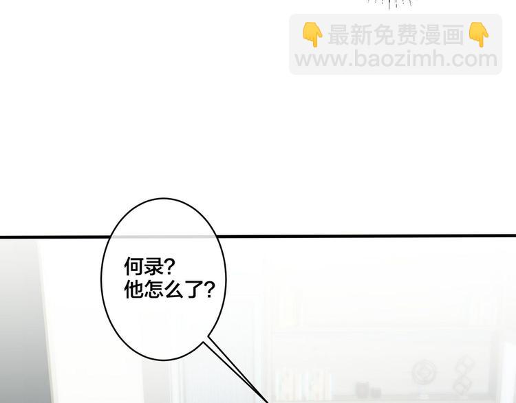 第47话 我不想死...(1/2)-第52话
