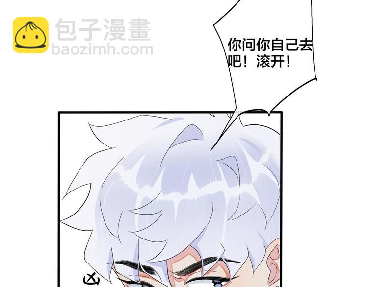 第47话 我不想死...(1/2)-第52话