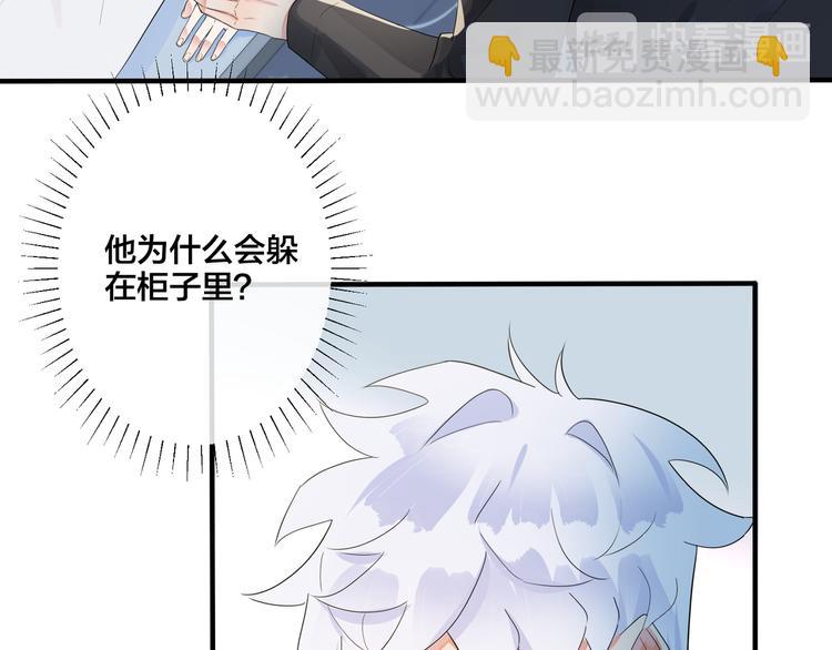 第47话 我不想死...(1/2)-第52话