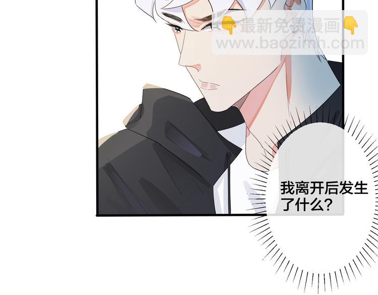 第47话 我不想死...(1/2)-第52话
