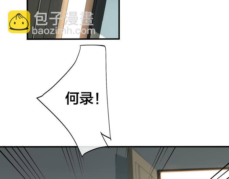 第47话 我不想死...(1/2)-第52话