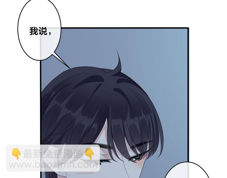 第49话 这谁把持得住！(1/2)-第54话