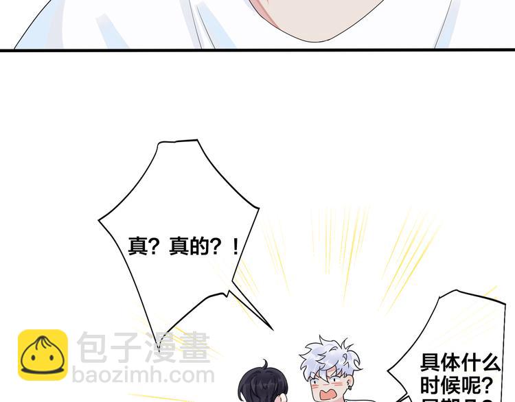 第49话 这谁把持得住！(1/2)-第54话