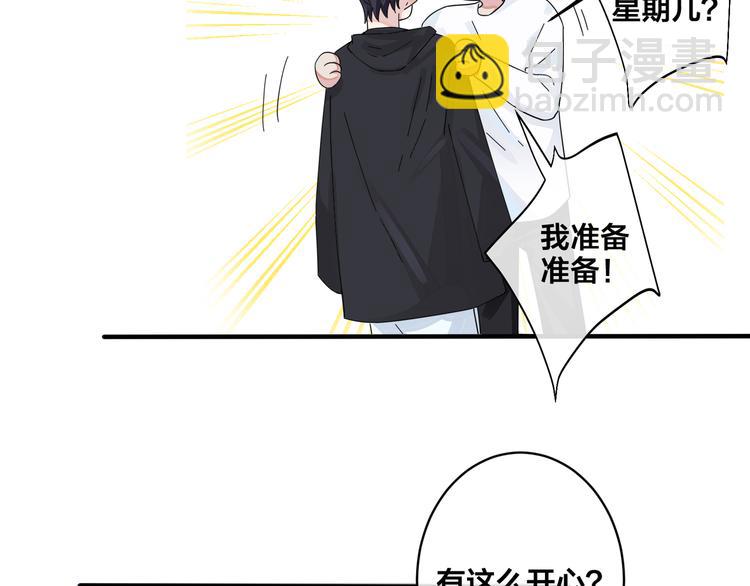 第49话 这谁把持得住！(1/2)-第54话