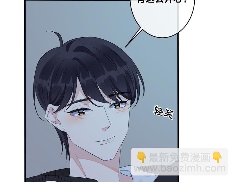 第49话 这谁把持得住！(1/2)-第54话