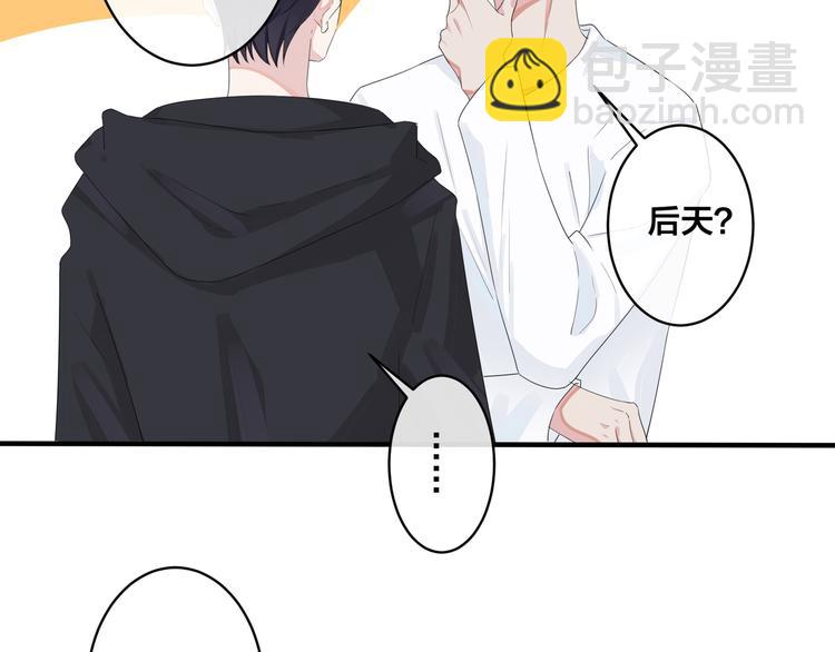 第49话 这谁把持得住！(1/2)-第54话