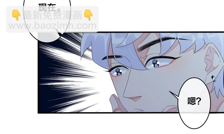 第49话 这谁把持得住！(1/2)-第54话