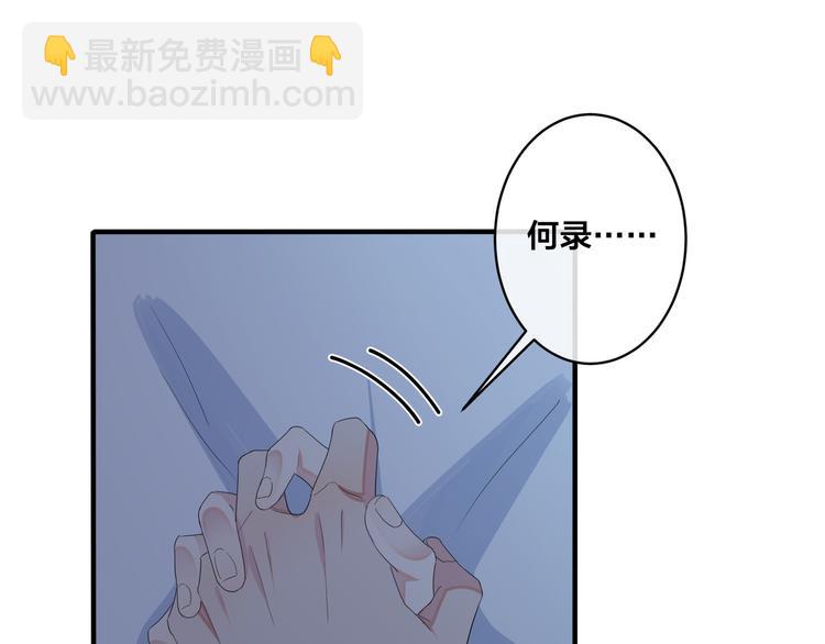 第49话 这谁把持得住！(1/2)-第54话