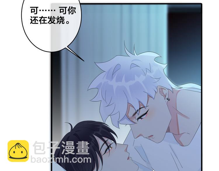 第49话 这谁把持得住！(1/2)-第54话