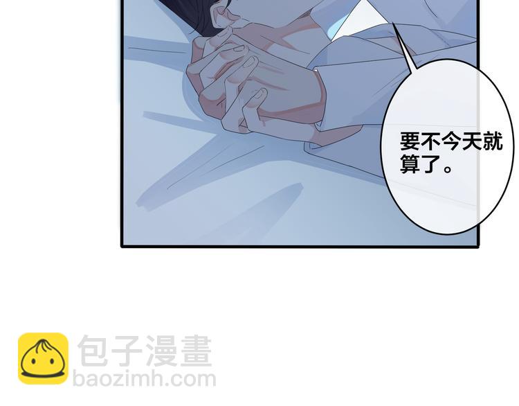 第49话 这谁把持得住！(1/2)-第54话