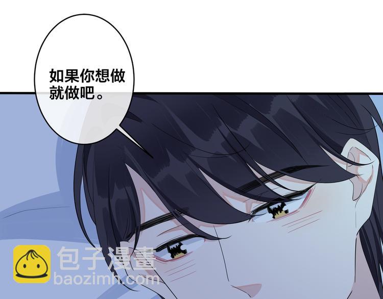 第49话 这谁把持得住！(1/2)-第54话