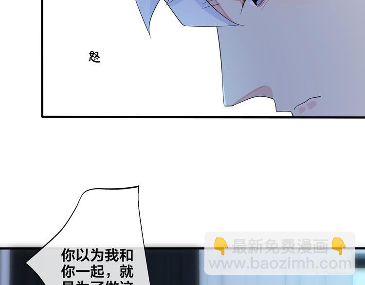 第49话 这谁把持得住！(1/2)-第54话