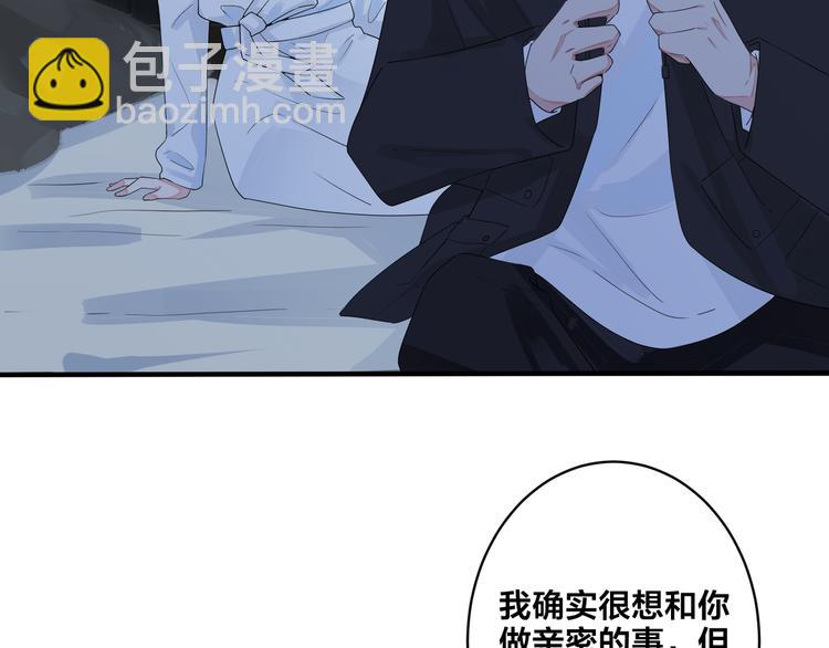 第49话 这谁把持得住！(1/2)-第54话