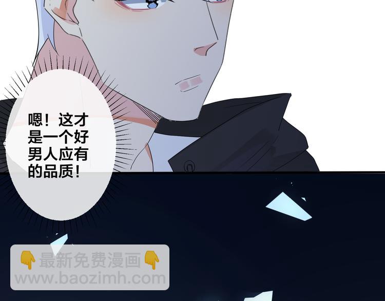 第49话 这谁把持得住！(1/2)-第54话