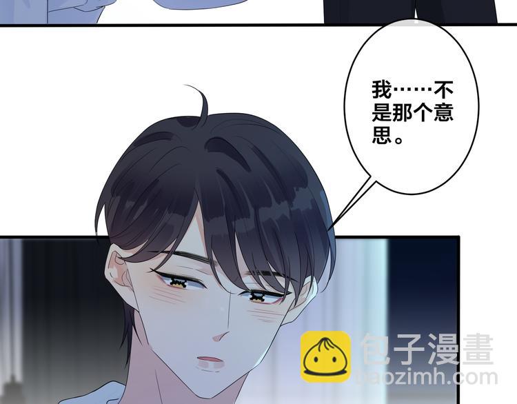 第49话 这谁把持得住！(1/2)-第54话