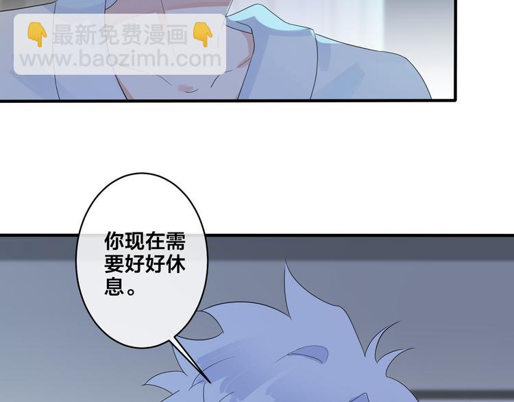 第49话 这谁把持得住！(1/2)-第54话