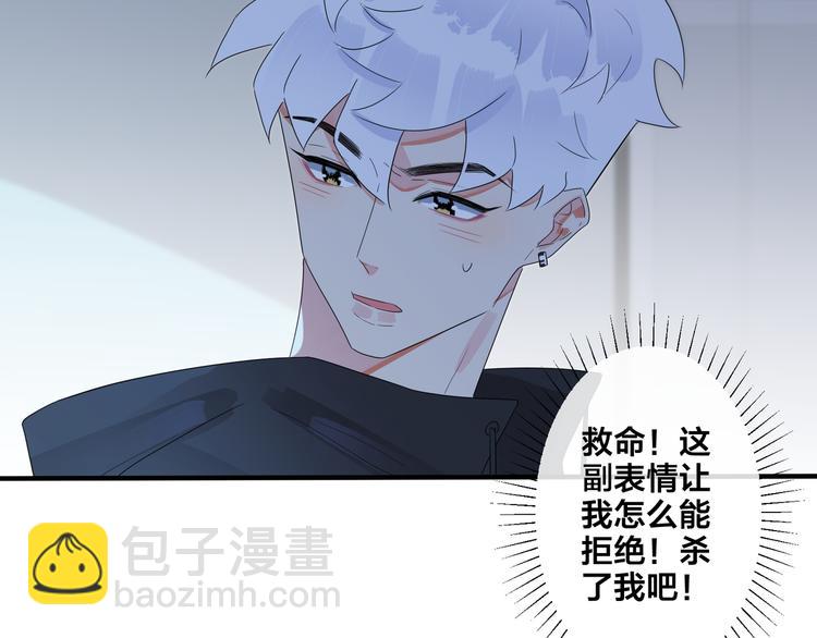 第49话 这谁把持得住！(1/2)-第54话