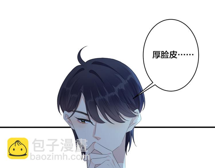 第49话 这谁把持得住！(1/2)-第54话