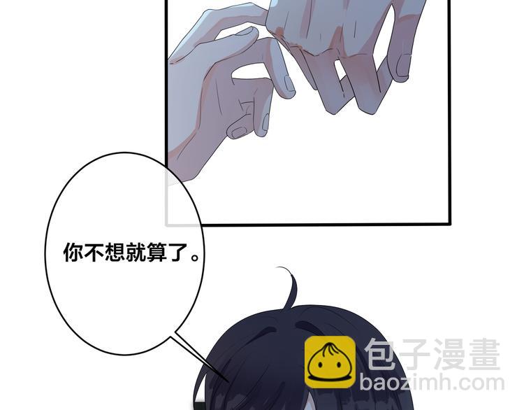 第49话 这谁把持得住！(1/2)-第54话