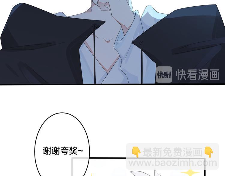 第49话 这谁把持得住！(1/2)-第54话