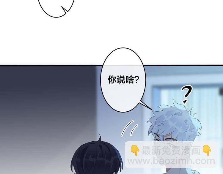 第49话 这谁把持得住！(1/2)-第54话