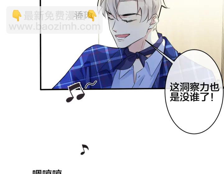 第51话 他的恋爱观(1/2)-第56话