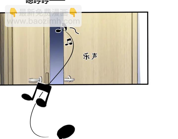 第51话 他的恋爱观(1/2)-第56话