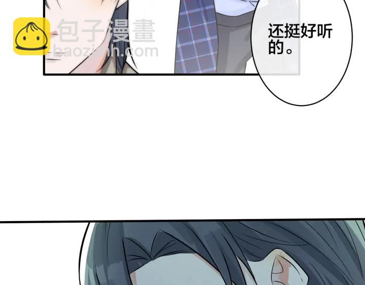 第51话 他的恋爱观(1/2)-第56话