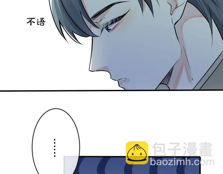 第51话 他的恋爱观(1/2)-第56话