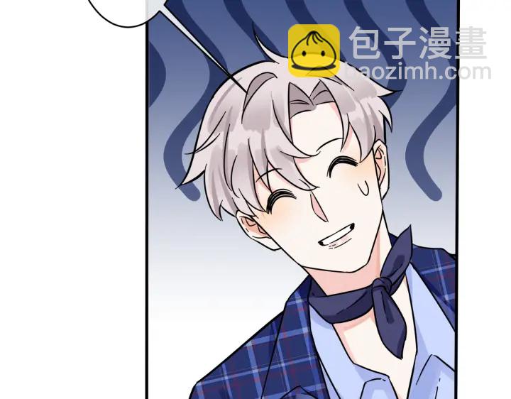 第51话 他的恋爱观(1/2)-第56话