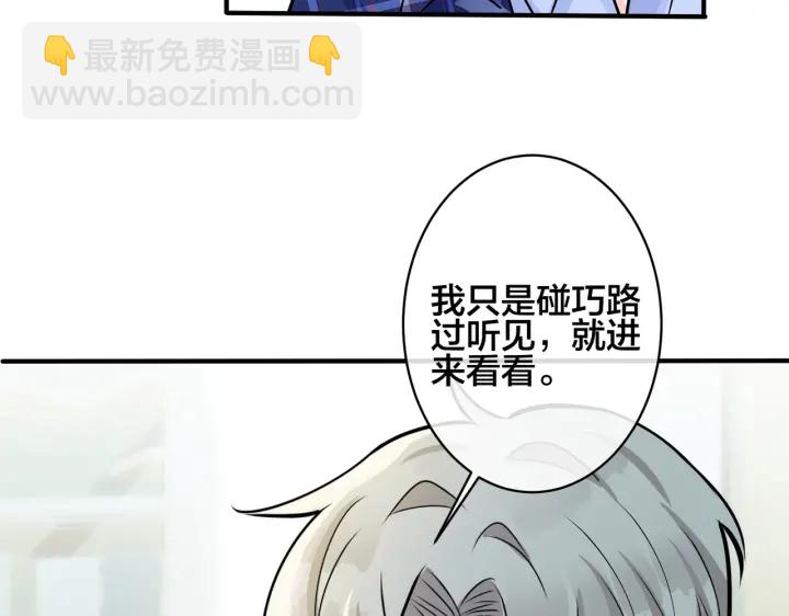第51话 他的恋爱观(1/2)-第56话