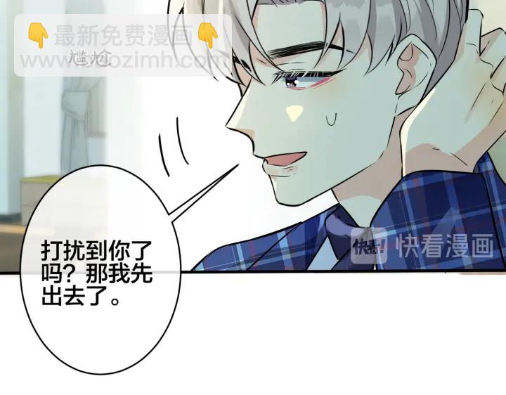 第51话 他的恋爱观(1/2)-第56话
