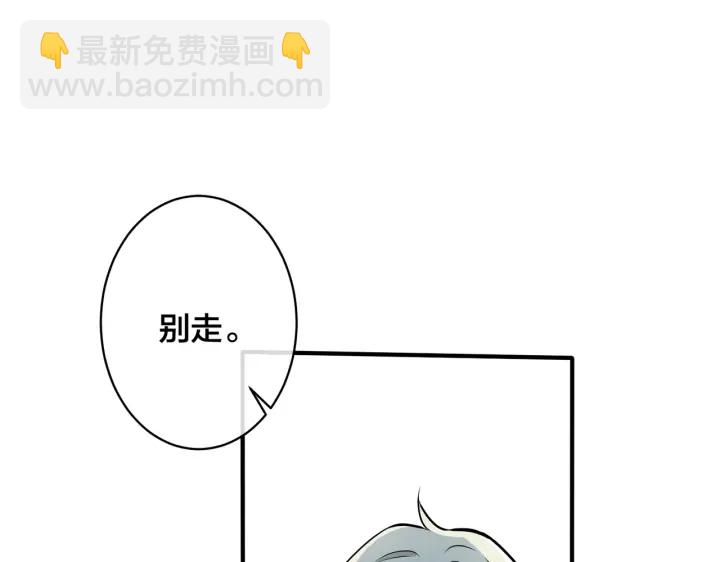 第51话 他的恋爱观(1/2)-第56话