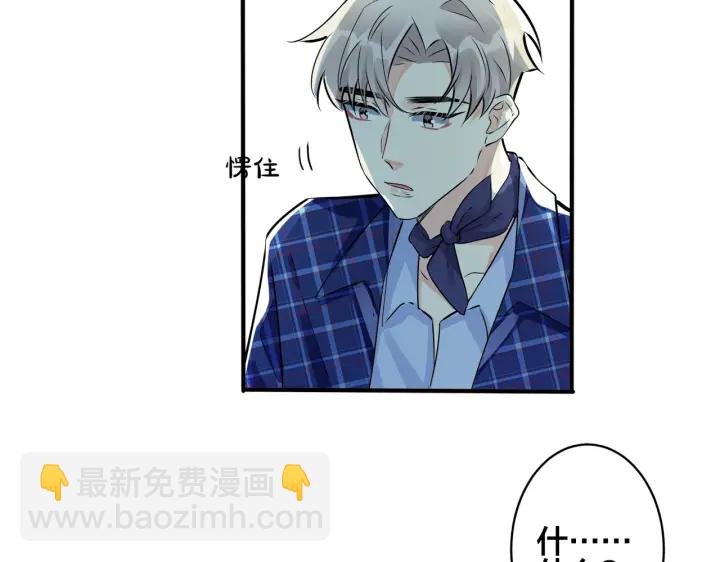 第51话 他的恋爱观(1/2)-第56话
