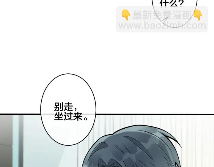 第51话 他的恋爱观(1/2)-第56话