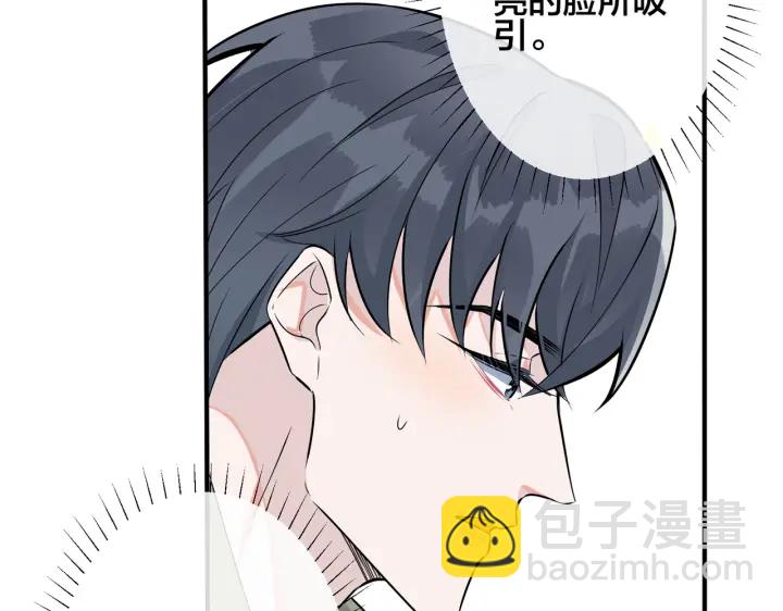第51话 他的恋爱观(1/2)-第56话