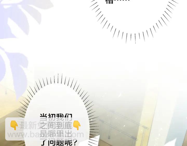 第51话 他的恋爱观(1/2)-第56话