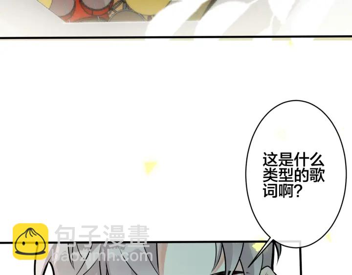第51话 他的恋爱观(1/2)-第56话