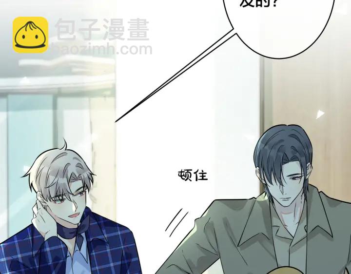 第51话 他的恋爱观(1/2)-第56话