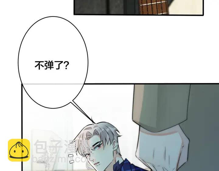 第51话 他的恋爱观(1/2)-第56话