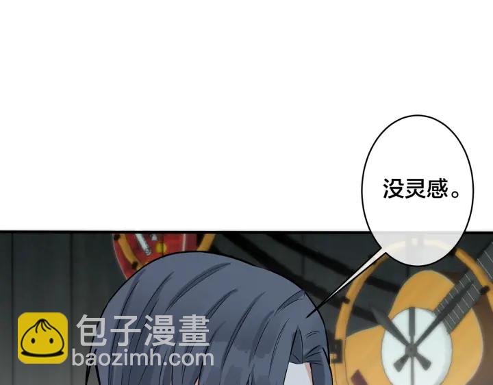 第51话 他的恋爱观(1/2)-第56话