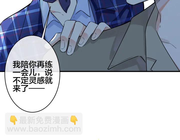 第51话 他的恋爱观(1/2)-第56话